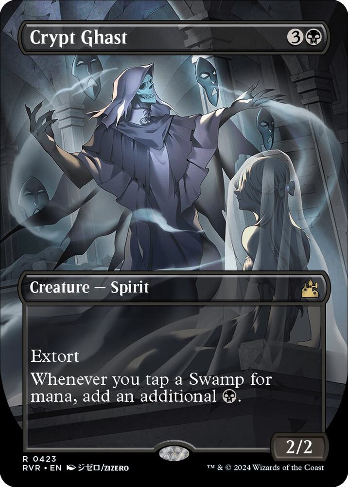 Crypt Ghast Anime Borderless (Ravnica Remastered) 
