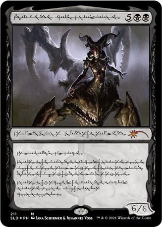 Sheoldred Whispering One (Secret Lair Drop Series)  - Foil