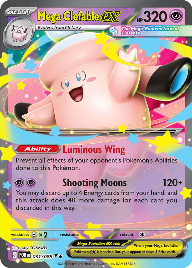 Mega Clefable ex 031 088 031/088 (ME03: Perfect Order)  - Holofoil