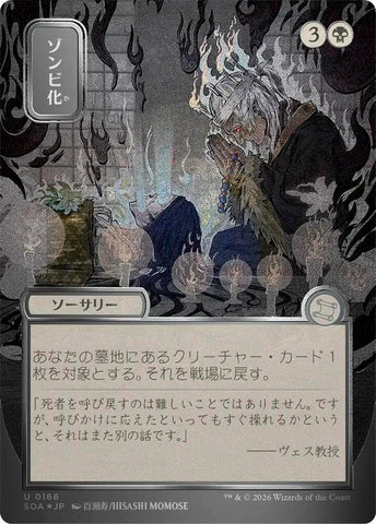 purphoros mtg final fantasy Kefka Palazzo Purphoros God of the Forge Showcase (FINAL FANTASY: Thro