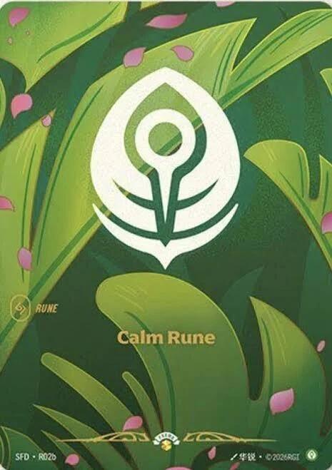 Calm Rune R02b R02b (Spiritforged)  - Foil