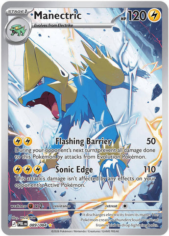 Manectric 089/084 (ME05: Pitch Black)  - Holofoil