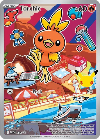 Torchic 056 (ME: Mega Evolution Promo)  - Holofoil