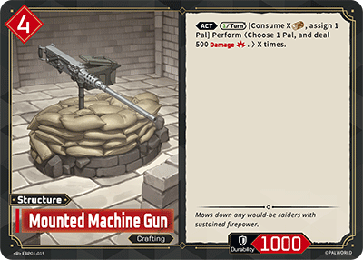 Mounted Machine Gun EBP01-015 (Booster Pack "Dawn of Palpagos") 