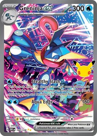 Greninja ex 148/128 (ME: 30th Celebration)  - Holofoil