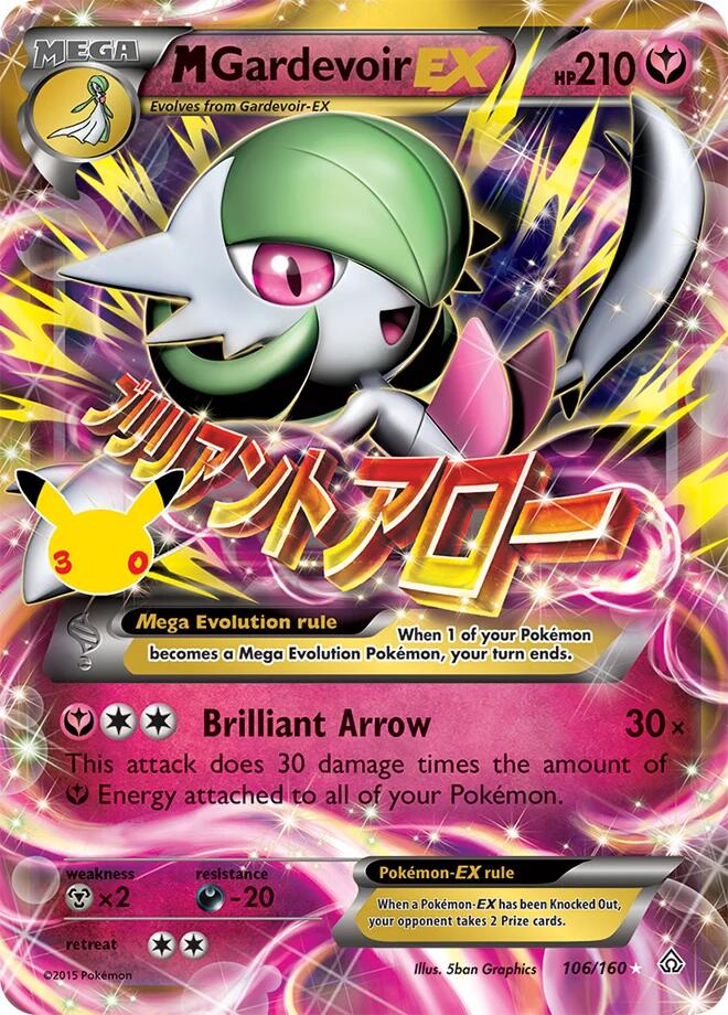 M Gardevoir EX 106/160 (ME: 30th Celebration Classic Collection)  - Holofoil