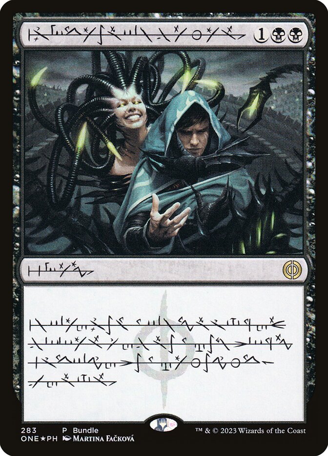 Phyrexian Arena (Unique and Miscellaneous Promos)  - Foil