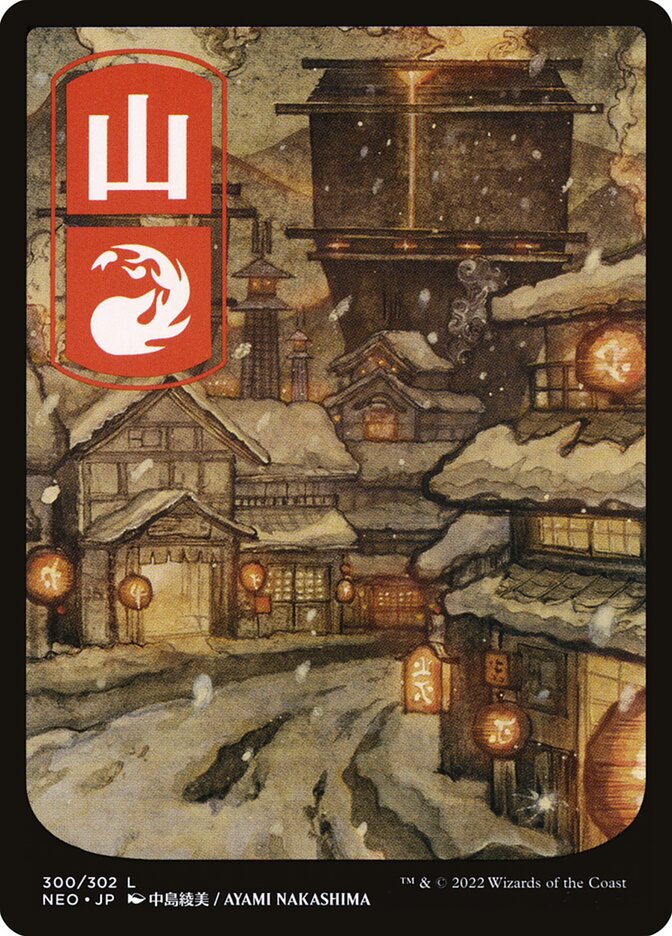 Mountain (Kamigawa: Neon Dynasty)  - Foil