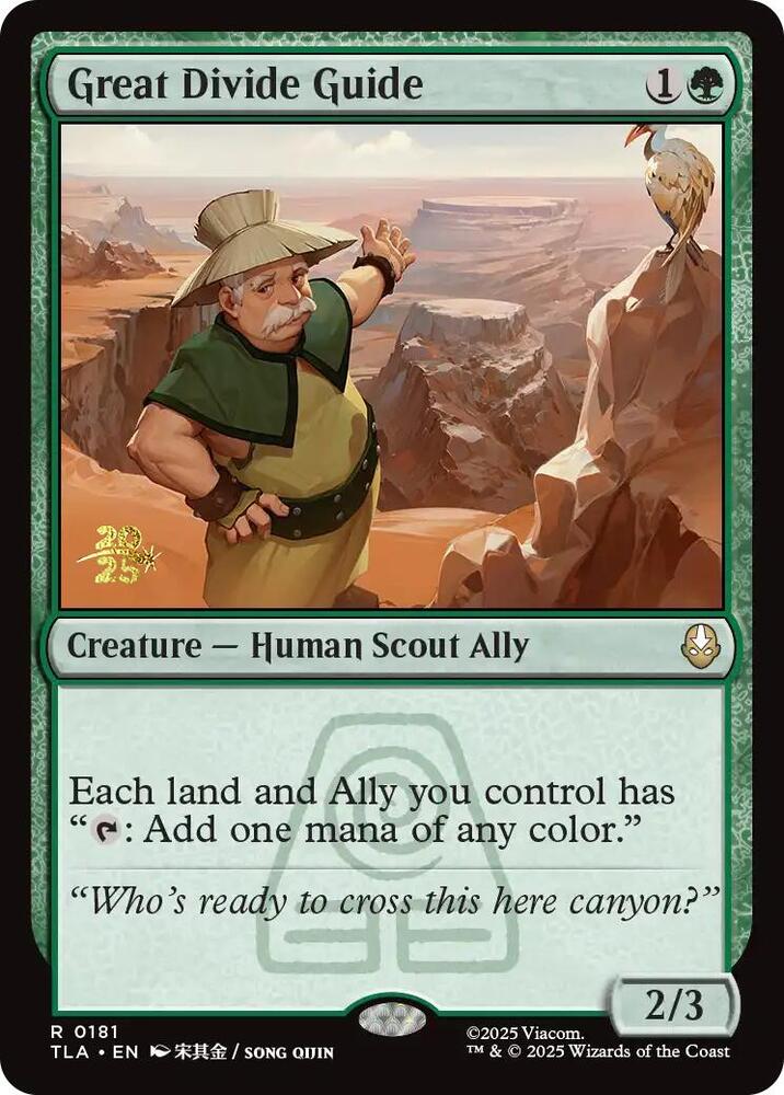 Great Divide Guide (Prerelease Cards)  - Foil