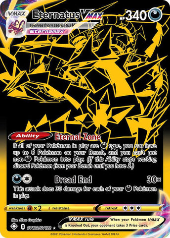 Eternatus VMAX SV122/SV122 (Shining Fates: Shiny Vault)  - Holofoil