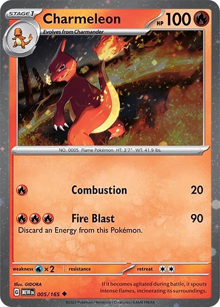 Charmeleon 005/165 (Miscellaneous Cards & Products)  - Cosmo Holofoil