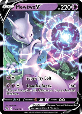 Mewtwo V 030/078 (Pokemon GO)  - Holofoil