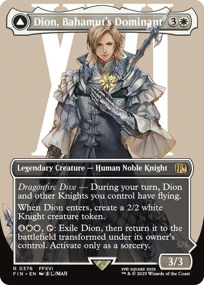 Dion Bahamuts Dominant Borderless (FINAL FANTASY) 