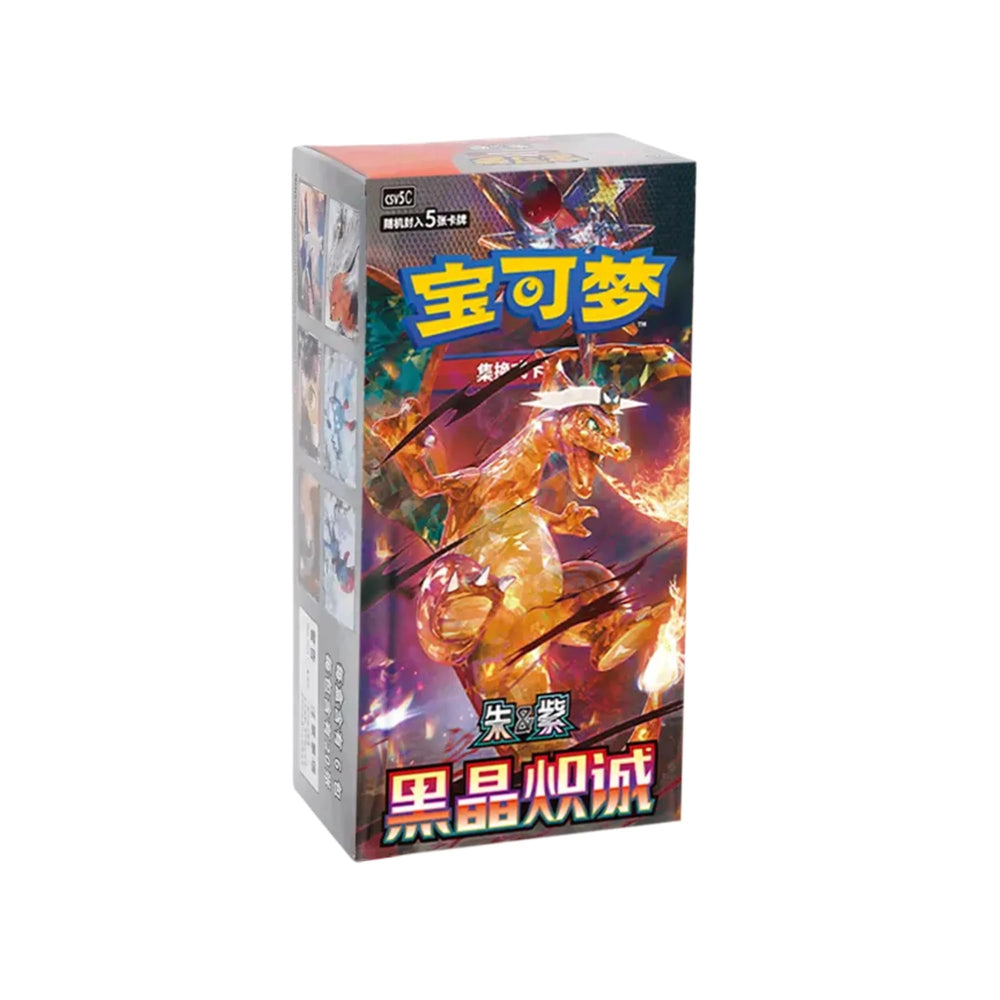 Pokémon TCG: Terastal Grand Gathering Booster Box - CSV5C (Chinese)