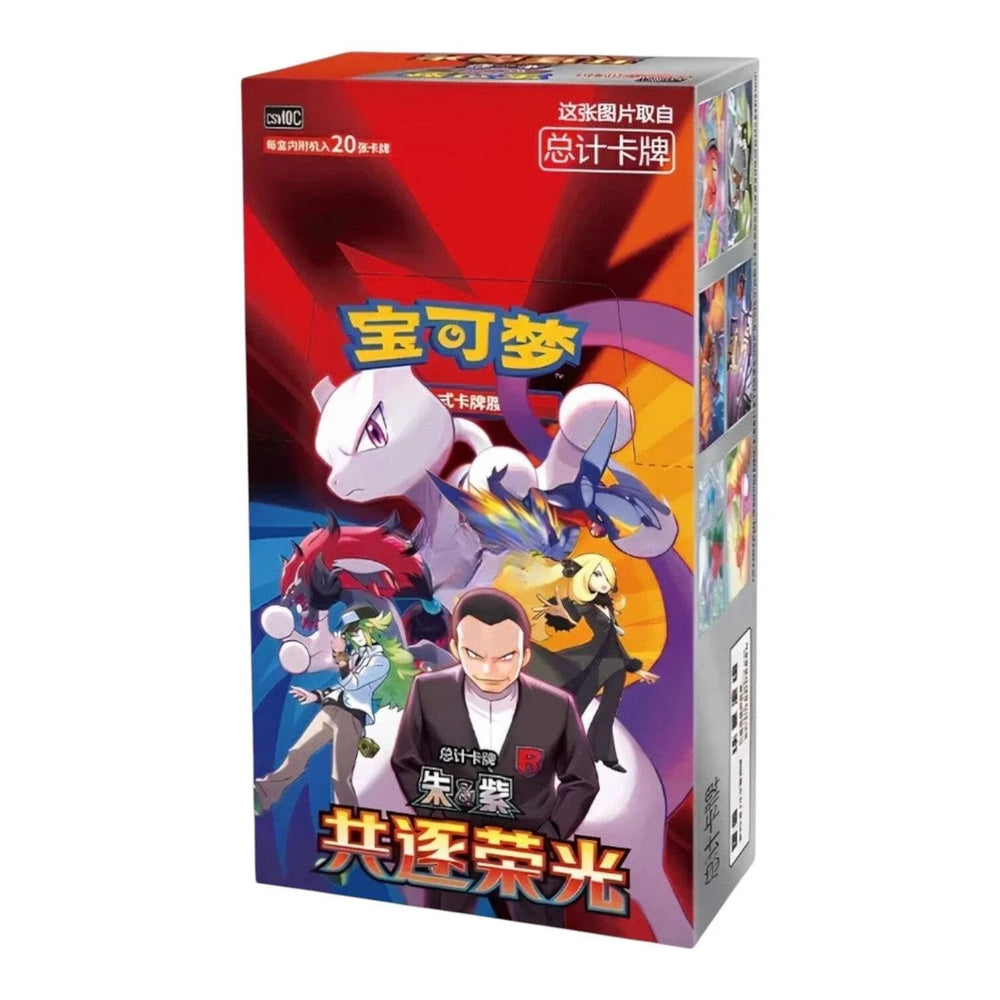 Pokémon TCG: Chasing Glory Together Jumbo Booster Box - CSV10 (Chinese)
