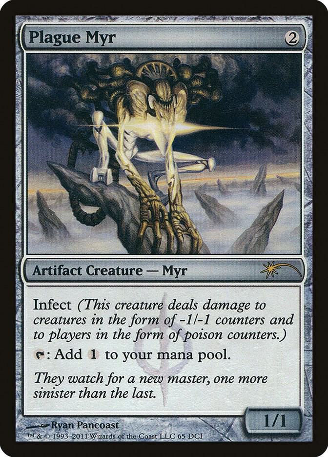 Plague Myr (WPN & Gateway Promos)  - Foil