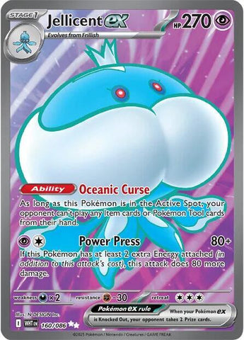 Jellicent ex 160/086 (SV: White Flare)  - Holofoil