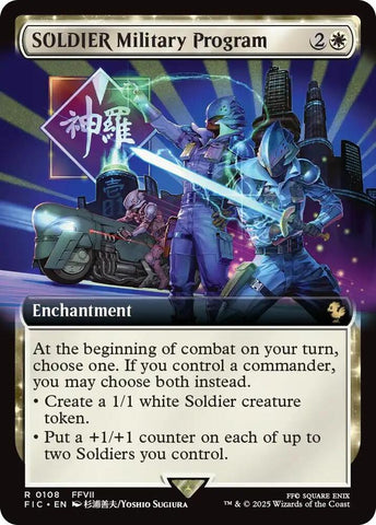 SOLDIER Military Program Extended Art (Commander: FINAL FANTASY)  - Foil