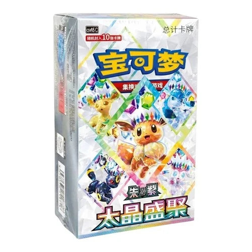 Pokémon TCG: Terastal Grand Gathering Booster Box - CSV9.5C (Chinese)